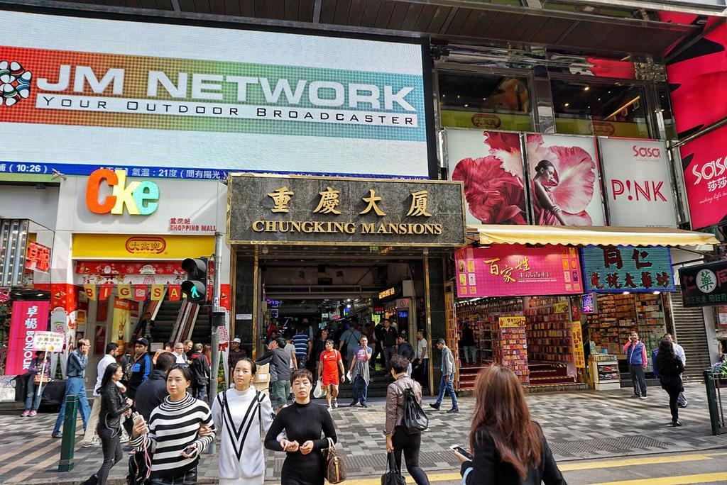 Singh Guest House Hongkong Zewnętrze zdjęcie