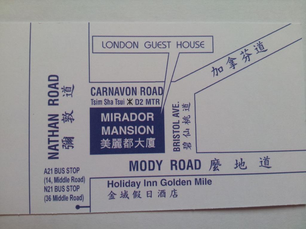 Singh Guest House Hongkong Zewnętrze zdjęcie
